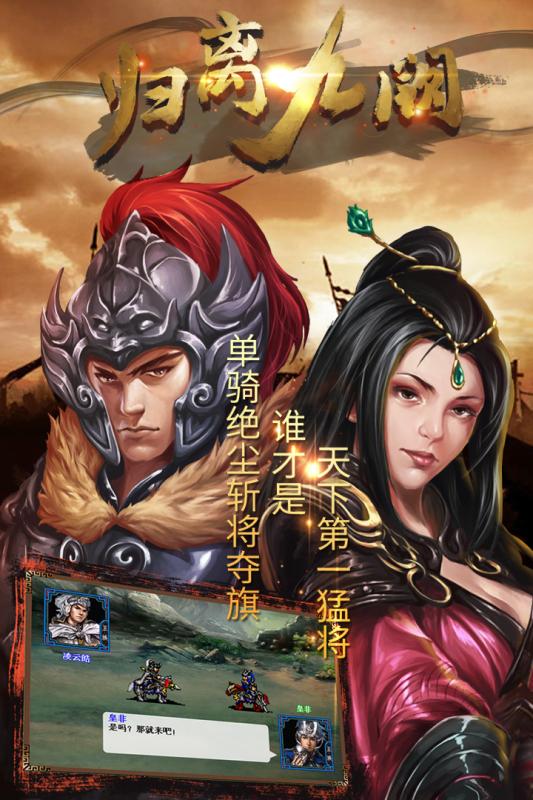 归离九阙v1.3.5截图5