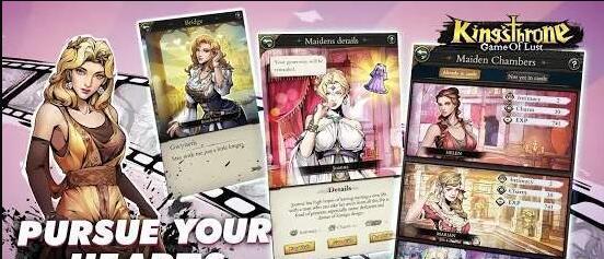 国王的王位v1.3.20截图4