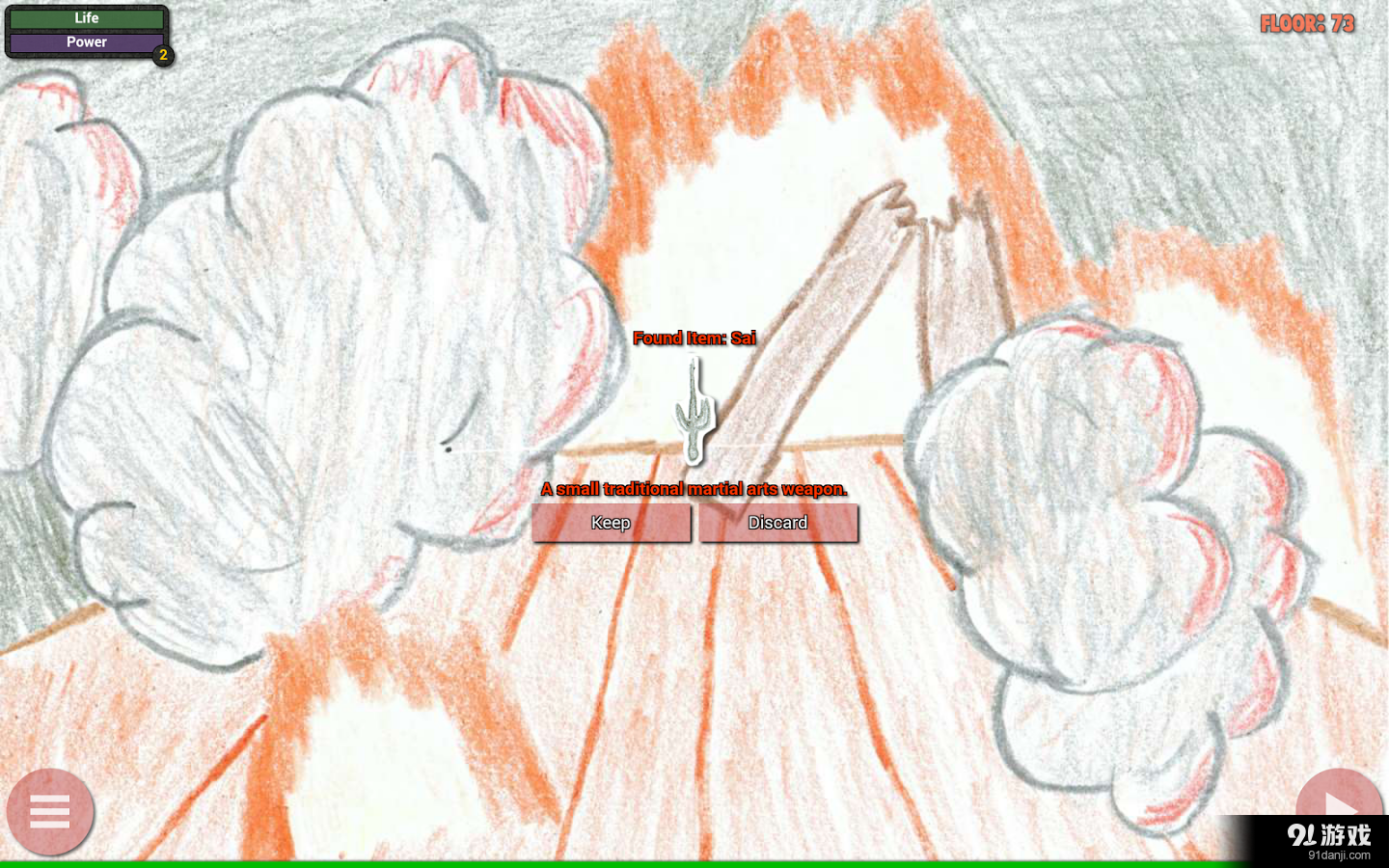 忍者等級上升v1.8截图3