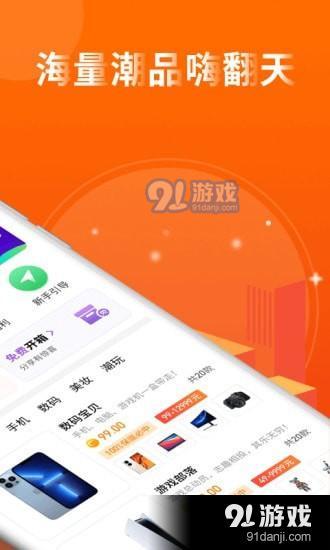 盲盒牛牛v1.3.7截图1