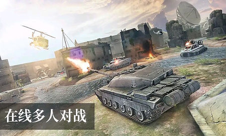 世界坦克大战v1.6截图2