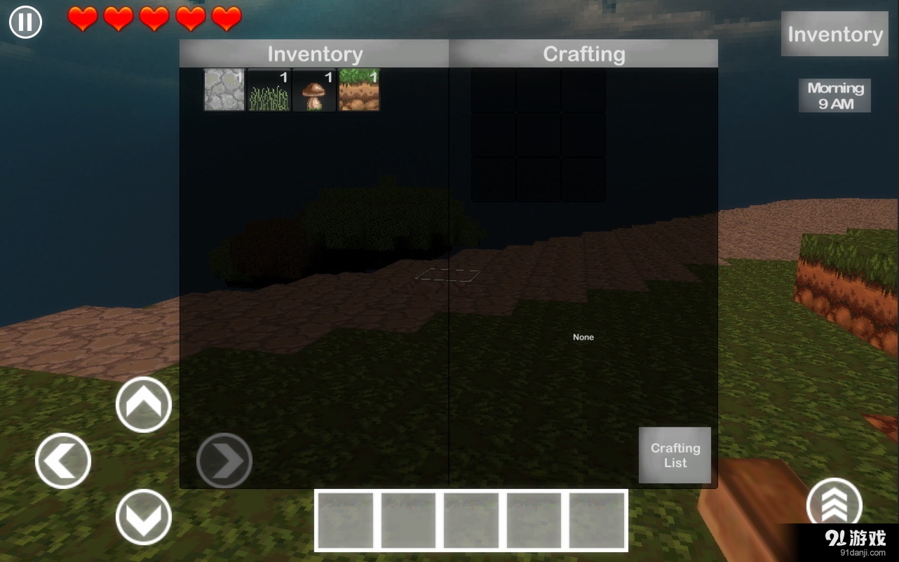 自由积木3Dv2.8截图3