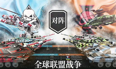世界坦克大战v1.6截图4