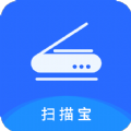 扫描宝全能王v1.3.5