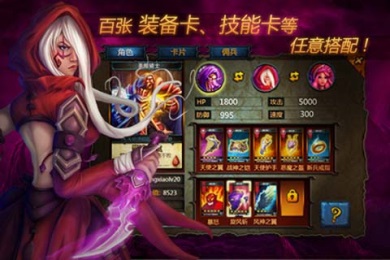 魔法之歌v1.9.06截图3