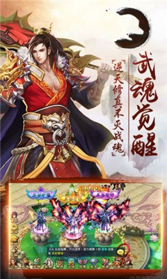 御龙剑仙手游v1.9截图1