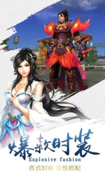 剑仙群侠传v1.5截图4