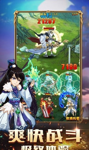 幻想嘉年华OLv1.8截图2