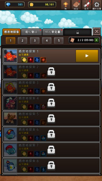 合并怪物v13.6截图4