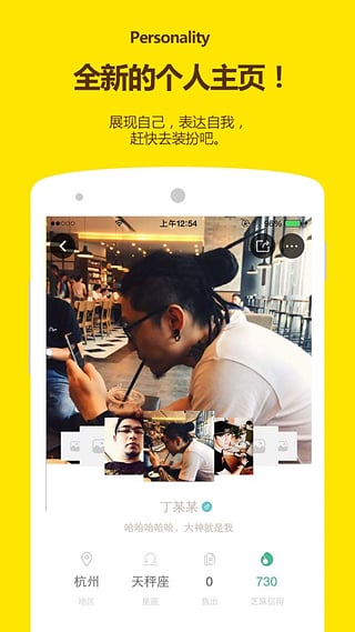 空格v2.9.12截图4