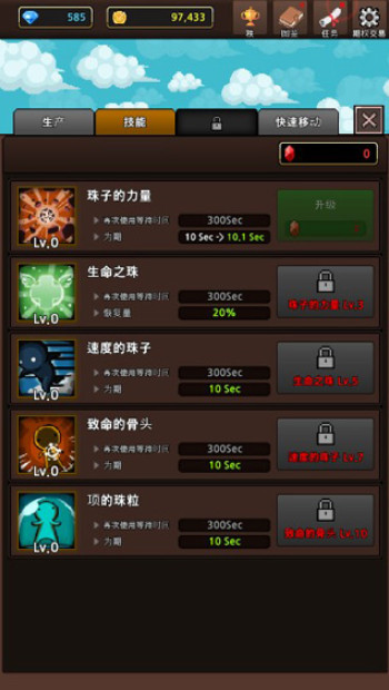 合并怪物v13.6截图5