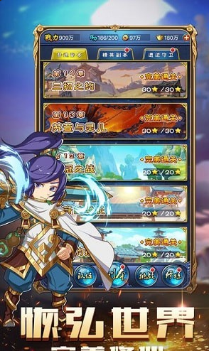 幻想嘉年华OLv1.8截图3