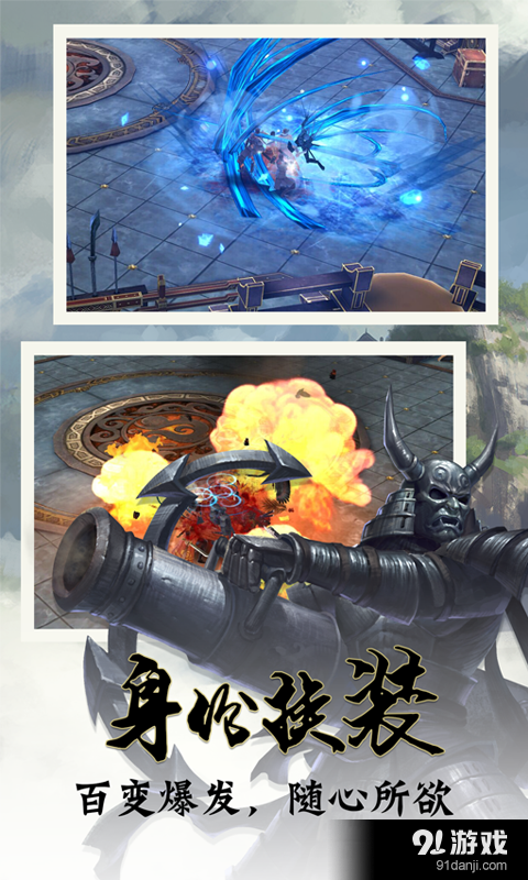 锦衣天下v1.8截图3