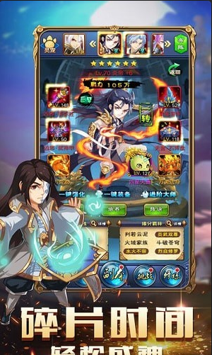 幻想嘉年华OLv1.8截图4