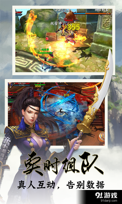 锦衣天下v1.8截图5