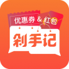剁手记v1.6.3