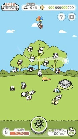 熊猫之森v1.3.4截图1