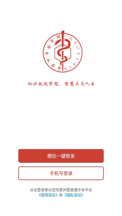 谢老师线上课堂v1.9截图1