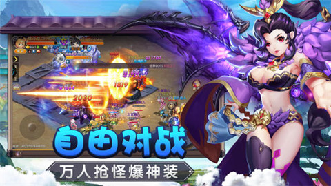 御剑萌娘v1.10截图1