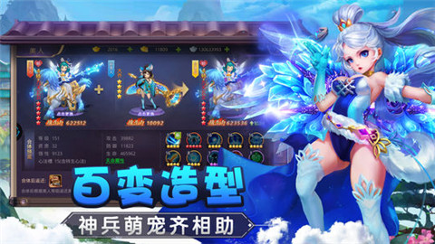 御剑萌娘v1.10截图3