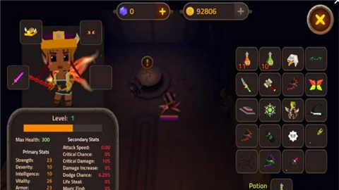 地下城之王v1.5.4截图5