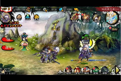 我要去穿越v0.12.8截图1