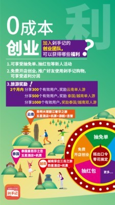 剁手记v1.6.3截图4