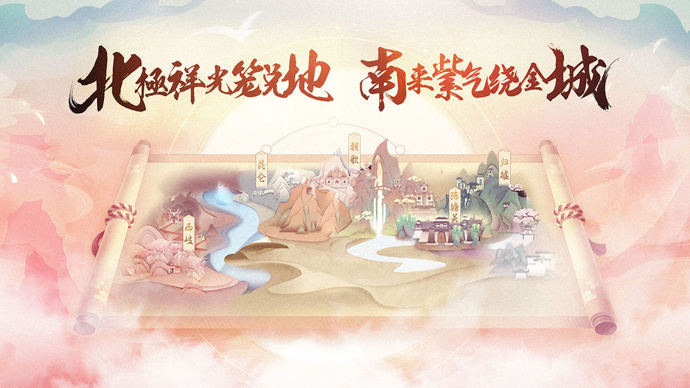 代号天师v1.8截图1