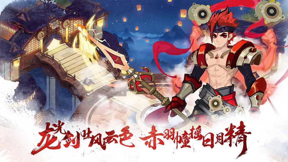 代号天师v1.8截图2