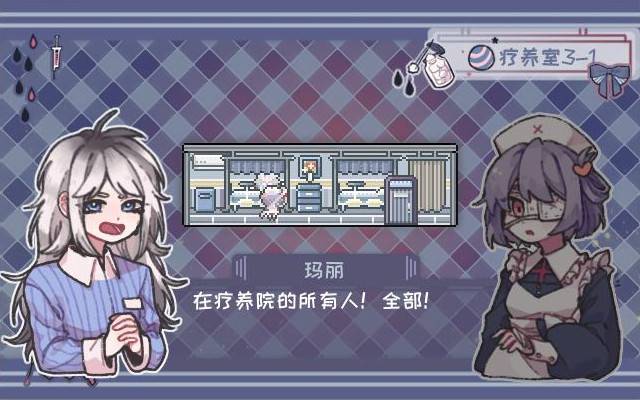 异化之恶v1.8截图2