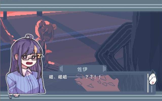 异化之恶v1.8截图3