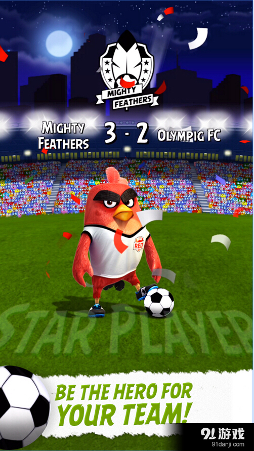 愤怒的小鸟足球队v0.5.5截图1