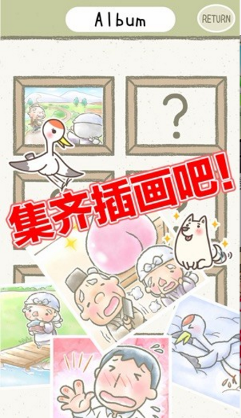 绘本逃脱v2.10截图1