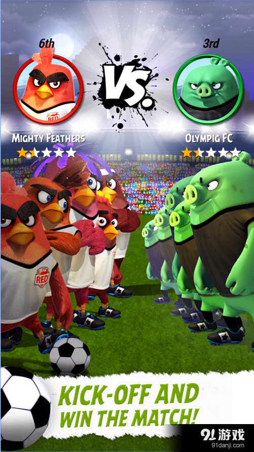 愤怒的小鸟足球队v0.5.5截图4