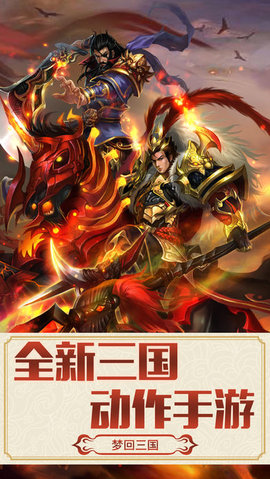 大将军v1.7截图2