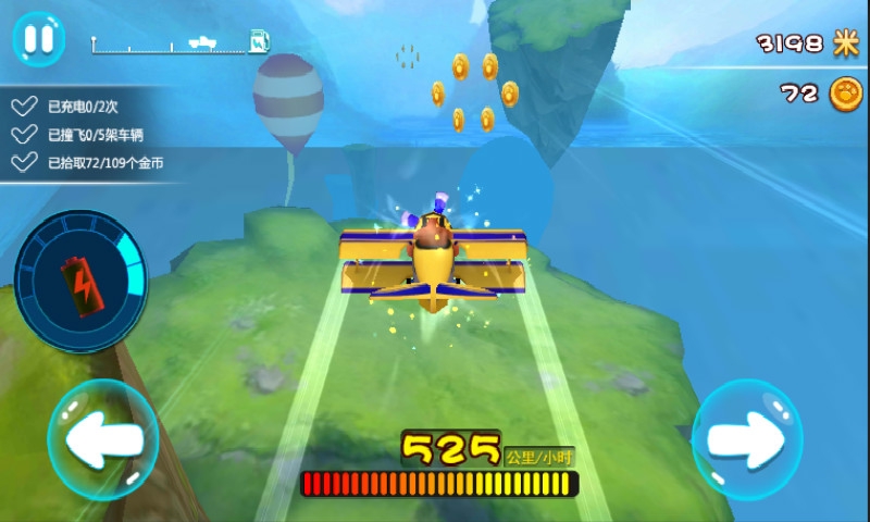 熊出没奇幻空间手游v1.3.14截图3