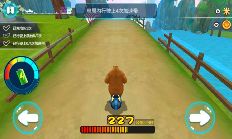 熊出没奇幻空间手游v1.3.14截图5