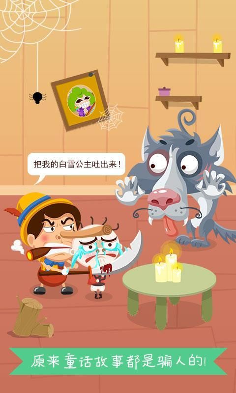 史小坑爆笑逃脱1v1.7截图3