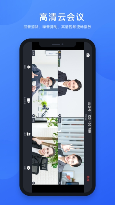 西柚互联v2.3.5截图3