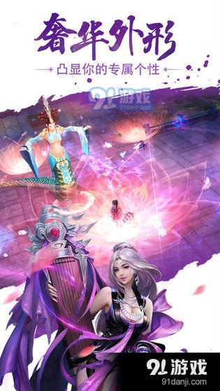 斗破千军v4.12截图2