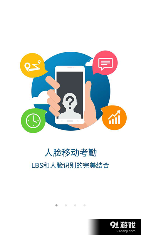 大白签到v1.1.22截图2