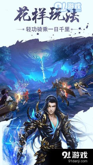 斗破千军v4.12截图3