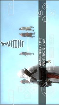 刺客信条：血统v1.3.6截图3