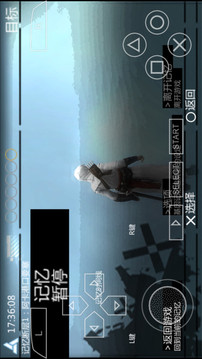 刺客信条：血统v1.3.6截图2