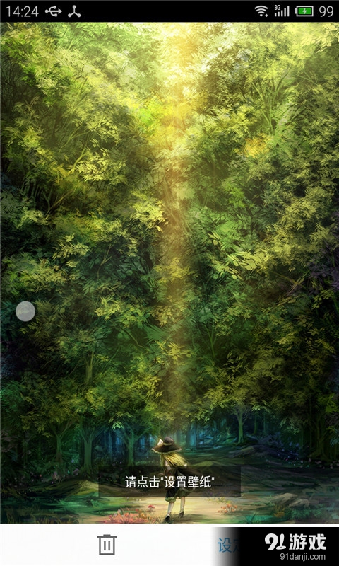 快乐家族v2.7截图1