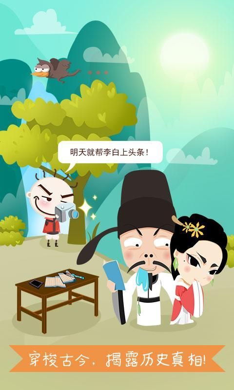 史小坑爆笑逃脱1v1.7截图4