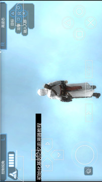 刺客信条：血统v1.3.6截图1