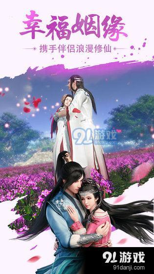 斗破千军v4.12截图4