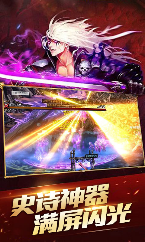 地下城：深渊挑战v1.7.6截图3