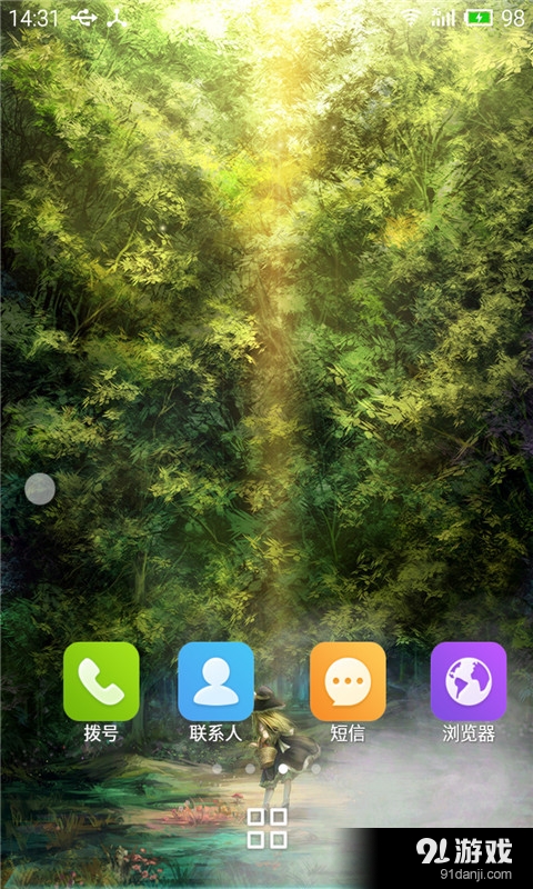 快乐家族v2.7截图2